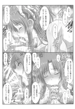 Page 78 of Astral Bout Ver. SAO