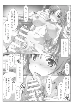 Page 98 of Astral Bout Ver. SAO