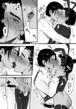 Page 19 of 給努力的你一點獎勵