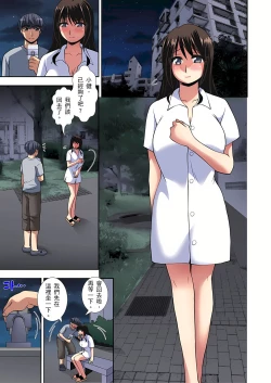 Page 127 of 接下來我就要NTR妳囉！～不停爆射直到姑姑變成我的… 1-8話
