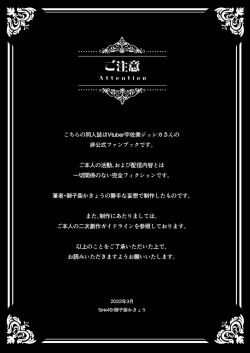 Page 3 of Muchimuchi Bunny Boy no Ura Menu Service