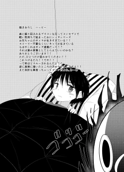 Page 23 of PW e Youkoso