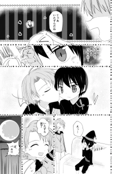 Page 39 of PW e Youkoso 2