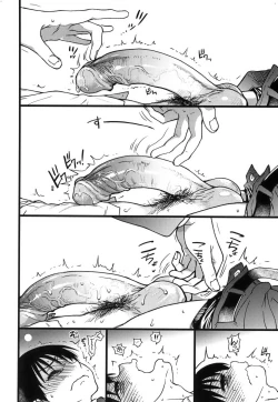 Page 102 of Please!Freeze!Please! + イラストカード