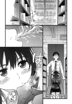 Page 135 of Please!Freeze!Please! + イラストカード