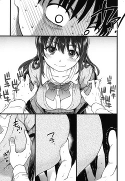 Page 33 of Please!Freeze!Please! + イラストカード