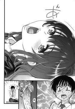 Page 92 of Please!Freeze!Please! + イラストカード