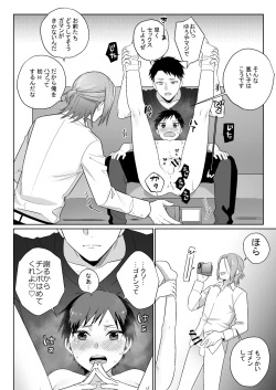 Page 22 of Shirouto, Tateware Anal Kaihatsu Nikki