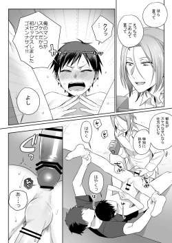 Page 24 of Shirouto, Tateware Anal Kaihatsu Nikki