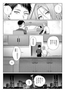 Page 36 of Shirouto, Tateware Anal Kaihatsu Nikki