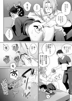 Page 7 of Shirouto, Tateware Anal Kaihatsu Nikki