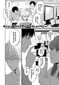 Page 3 of Kyokon Hunter HIROTO | 巨根猎人HIROTO