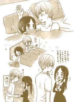 Page 14 of 🍓🍫.