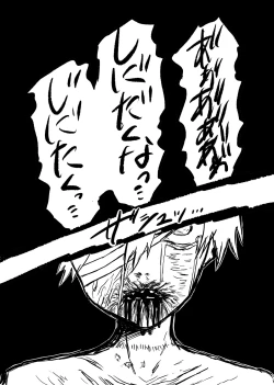 Page 10 of Otoko Ryona Fuuzoku