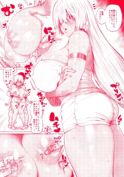 Page 2 of Suki desu... Kanari. - I'm falling for you. Melonbooks Gentei 4P Leaflet