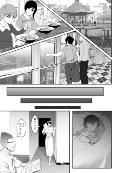 Page 35 of Bitch Friend Netori no Sahou