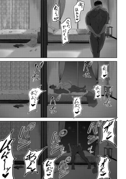 Page 69 of Bitch Friend Netori no Sahou