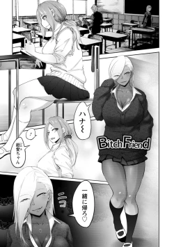 Page 77 of Bitch Friend Netori no Sahou