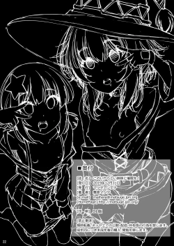 Page 21 of Kono Iyarashii Shimai ni Saimin o!