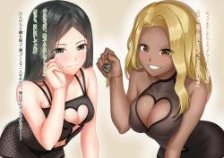 Page 40 of Ore no Geshuku wa Netorare Yaribeya