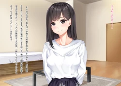 Page 4 of Ore no Geshuku wa Netorare Yaribeya