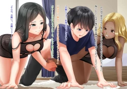 Page 58 of Ore no Geshuku wa Netorare Yaribeya