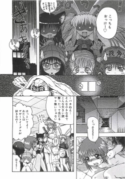 Page 109 of Kono Sakura wo Kimi e...