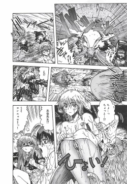 Page 123 of Kono Sakura wo Kimi e...