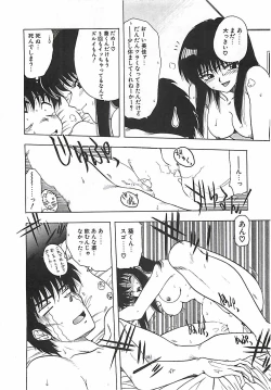 Page 161 of Kono Sakura wo Kimi e...