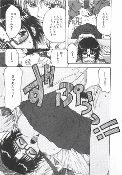 Page 32 of Kono Sakura wo Kimi e...