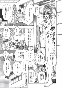 Page 72 of Kono Sakura wo Kimi e...