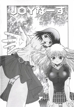 Page 7 of Kono Sakura wo Kimi e...