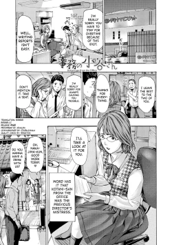 Page 45 of Onee4