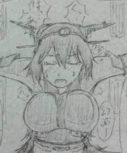 Page 1 of Nagato Ijime Manga