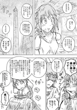 Page 4 of Sekainohate Made Tsudzuku Michi