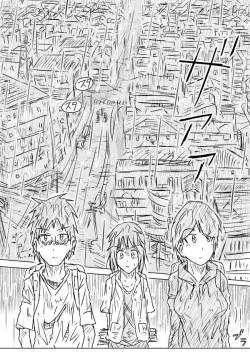 Page 7 of Sekainohate Made Tsudzuku Michi