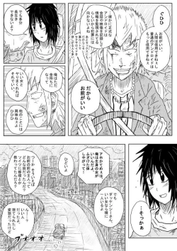 Page 10 of Survival Instinct