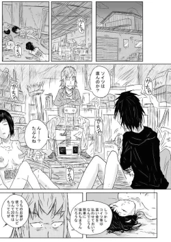 Page 4 of Survival Instinct