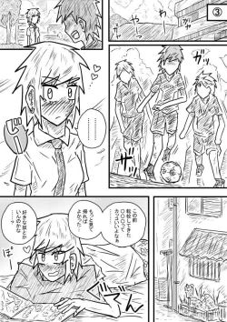 Page 6 of Sosou Furyou 2