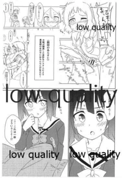 Page 2 of わたしの神樹さま! 2