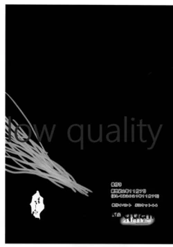 Page 7 of 友奈ちゃんが…!?友奈ちゃんが…!!