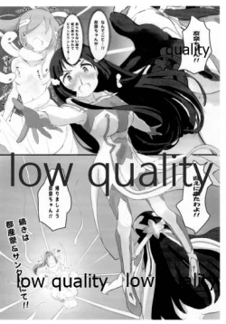 Page 8 of 友奈ちゃんが…!?友奈ちゃんが…!!