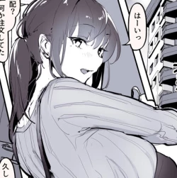 Page 1 of Moto YariCir no Hitozuma