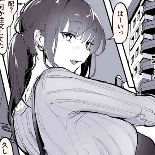 Download Moto YariCir no Hitozuma