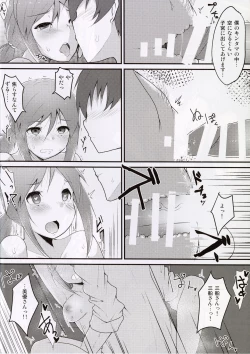 Page 14 of Immoralist