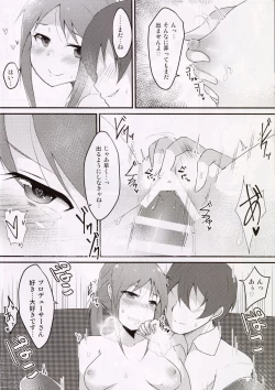 Page 18 of Immoralist