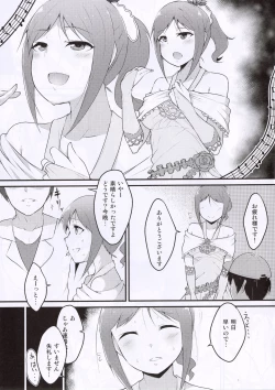 Page 3 of Immoralist