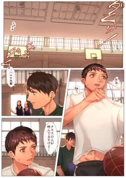 Page 3 of CROSS DRESSING