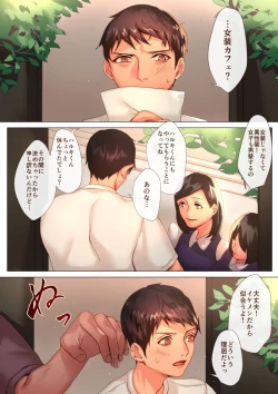 Page 4 of CROSS DRESSING