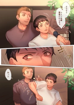 Page 5 of CROSS DRESSING